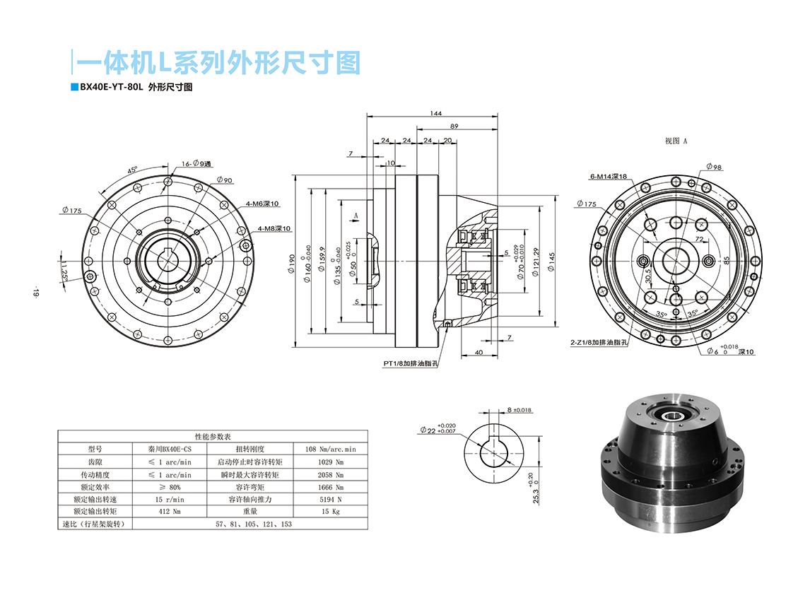 73571711.png 40E-80L.png