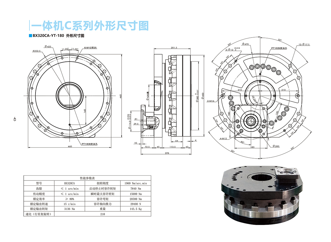 22526228.png 320CA-180.png