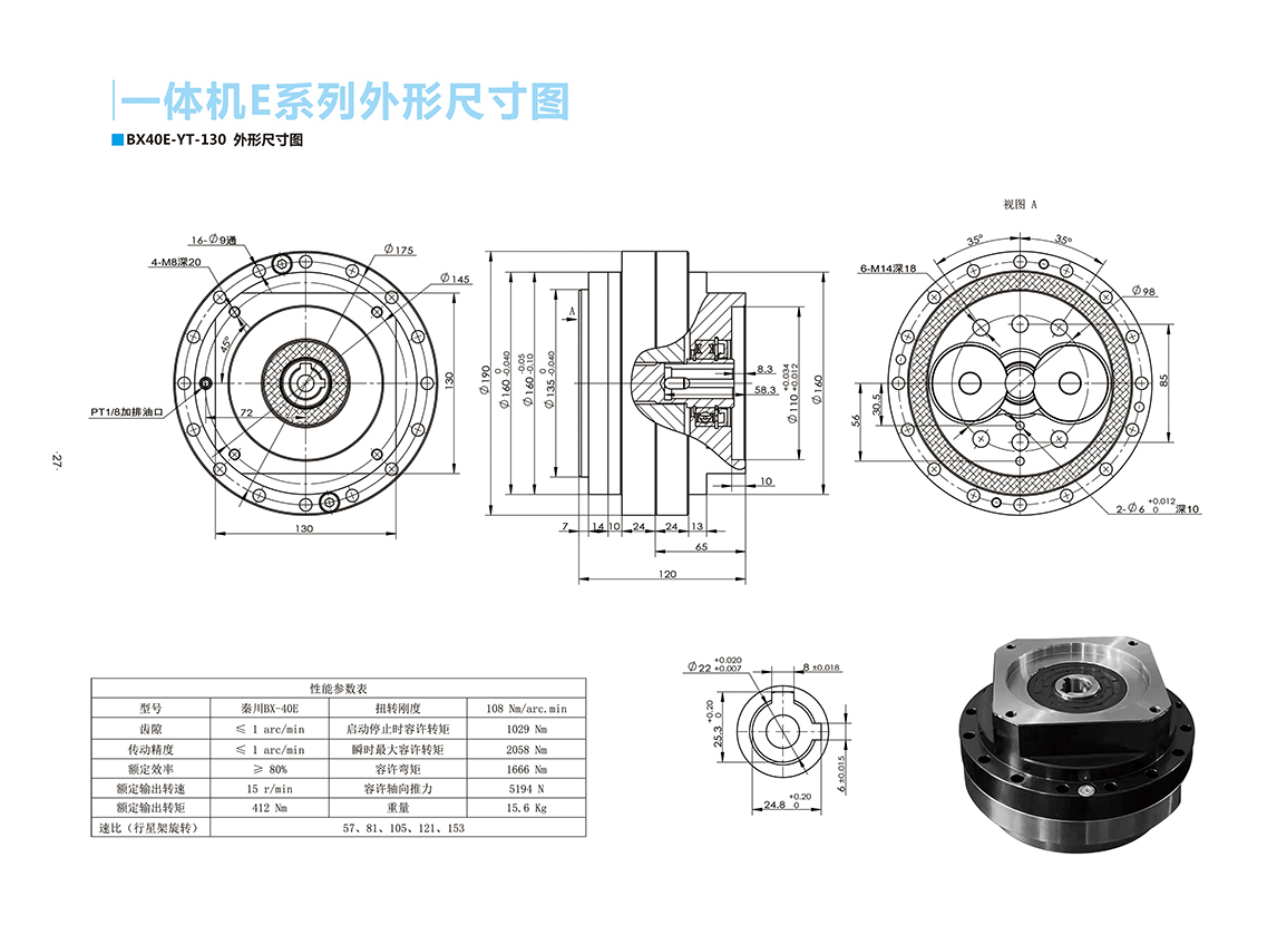 37934976.png A40e-130.png