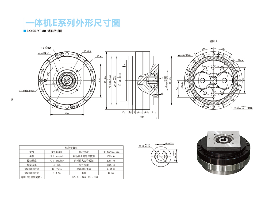 38269763.png A40e-80.png