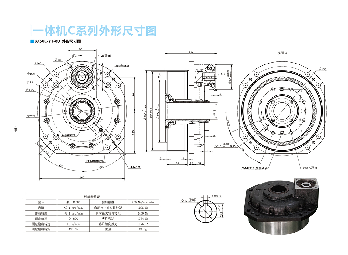 68236677.png 50C-80.png