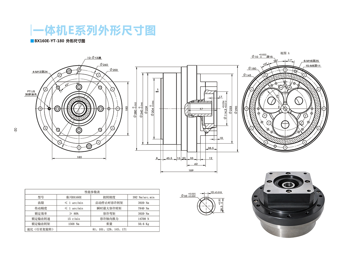 68388258.png A160e-180.png