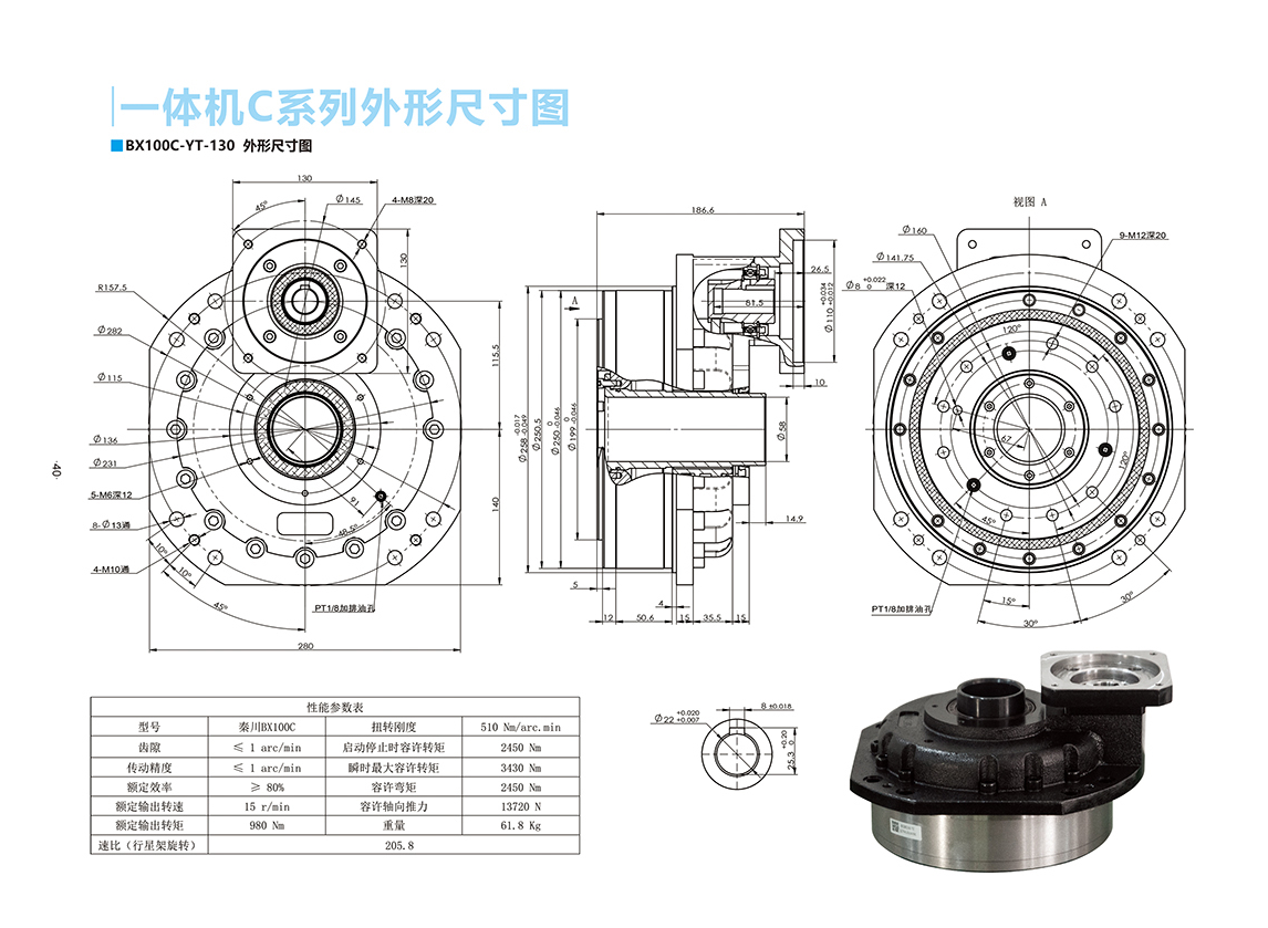 76046705.png 100C-130.png