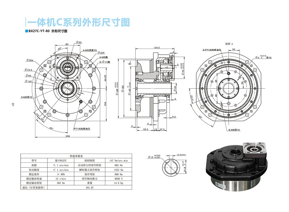 78142752.png 27C-80.png